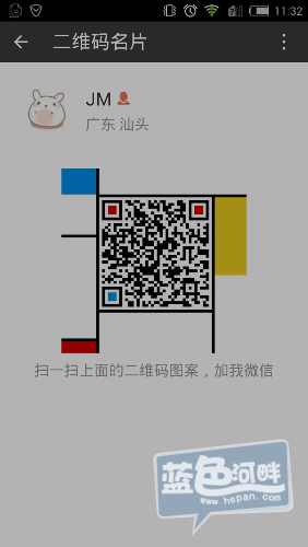 Screenshot_2016-03-25-11-32-34.jpg