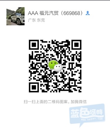 QQ截图20160303105048.jpg