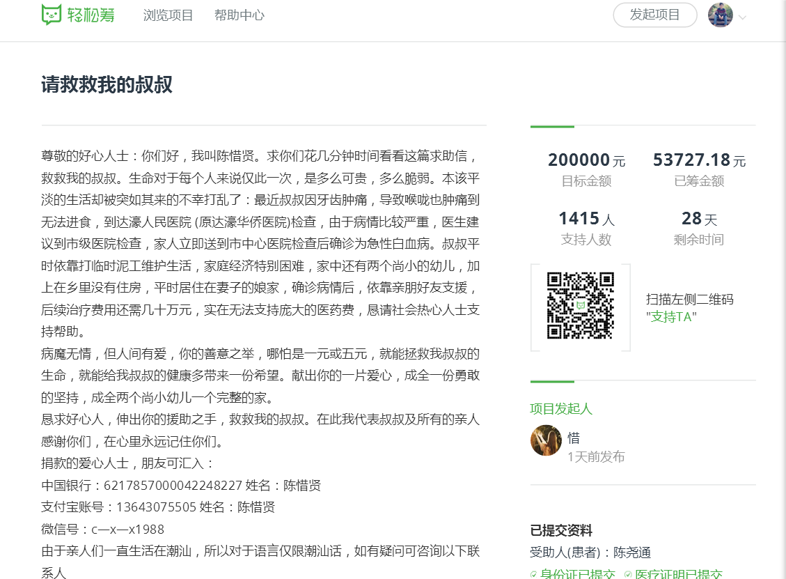 QQ图片20160406170701.png
