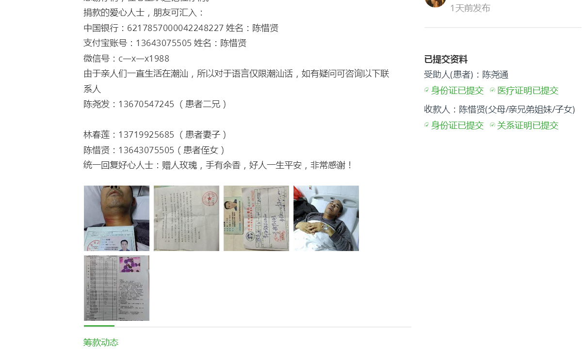 QQ图片20160406170722.png