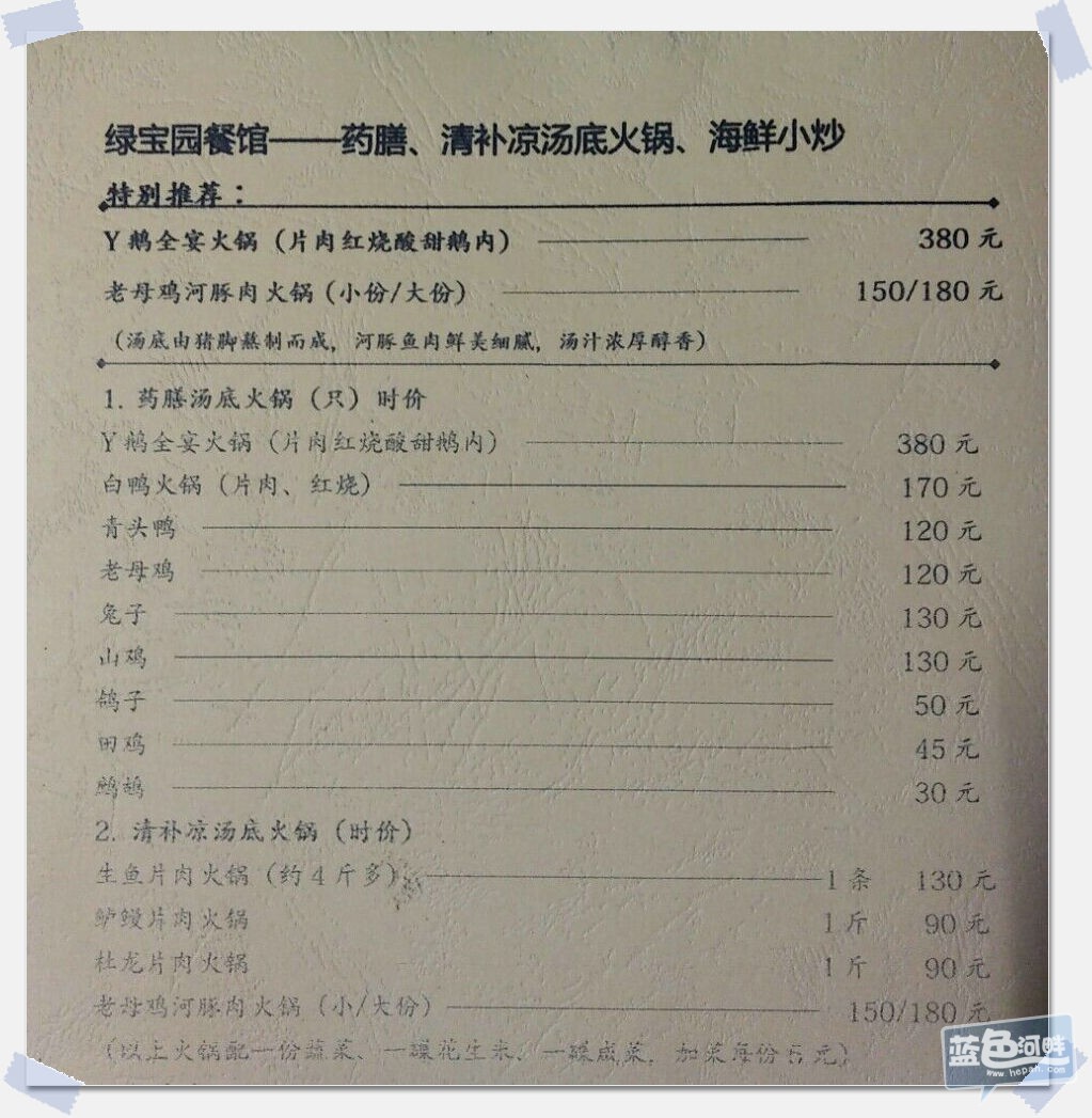 菜单1_副本.jpg