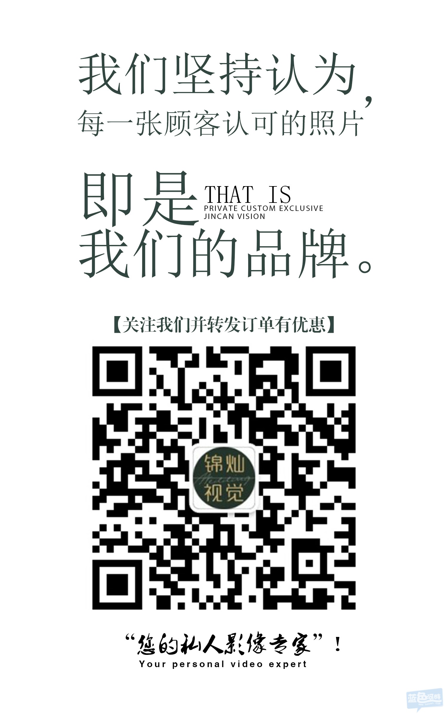 汕头婚纱摄影