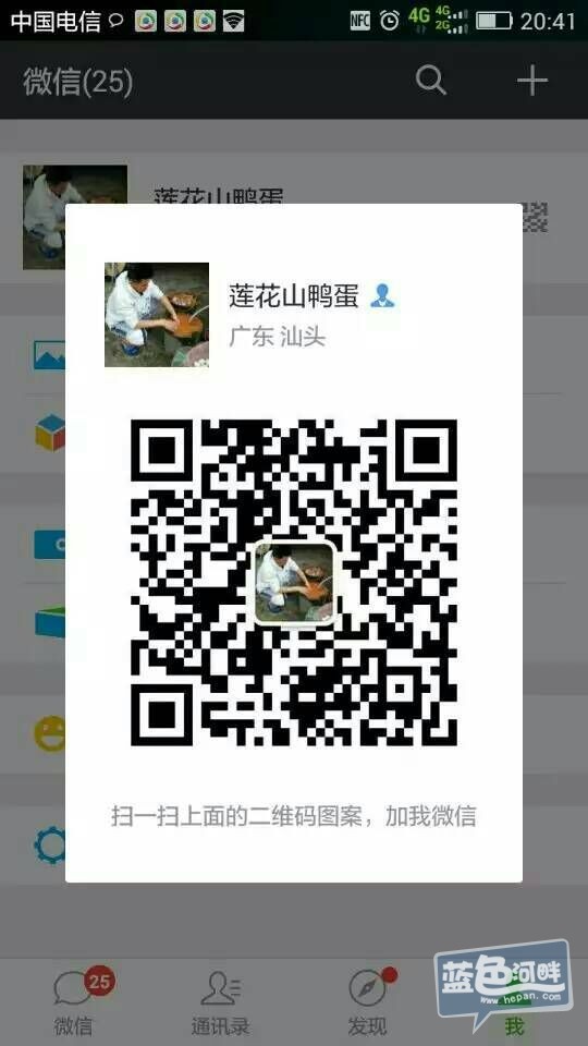 QQ图片20160421163607.jpg