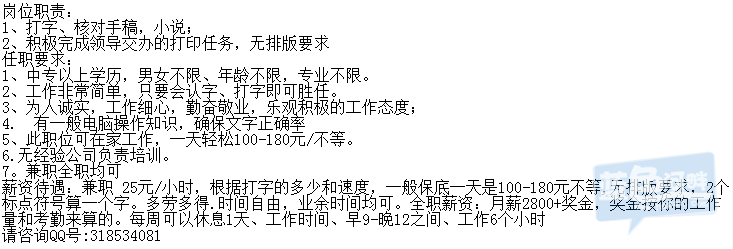 打字318.png