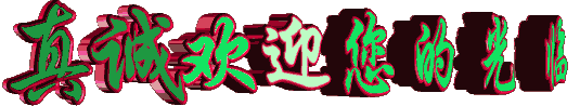 e6acc98fbc39d6cd32bcdb98ec0ed68a.gif