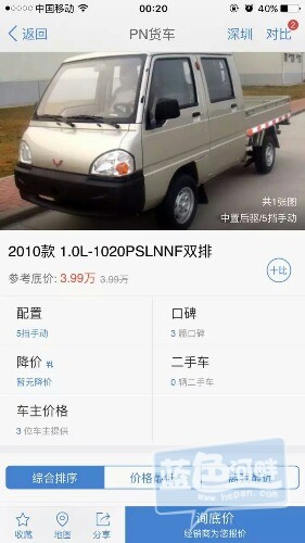 mmexport1464070781178.jpg