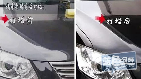 打蜡5.jpg