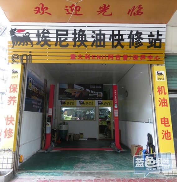门面.jpg