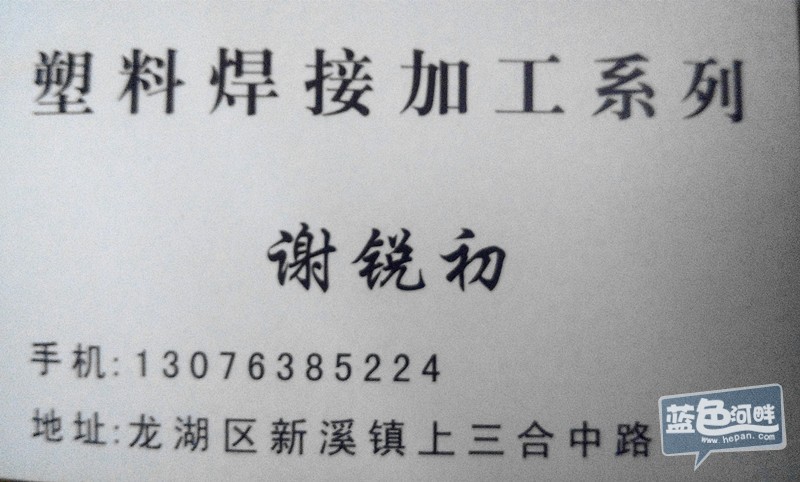 IMG_20160529_131517_副本_副本.jpg