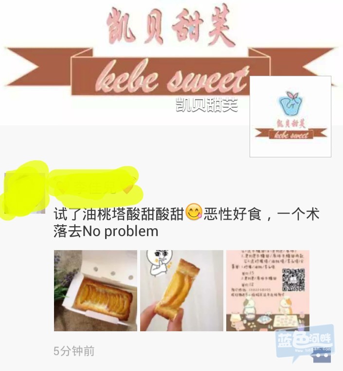 买家秀