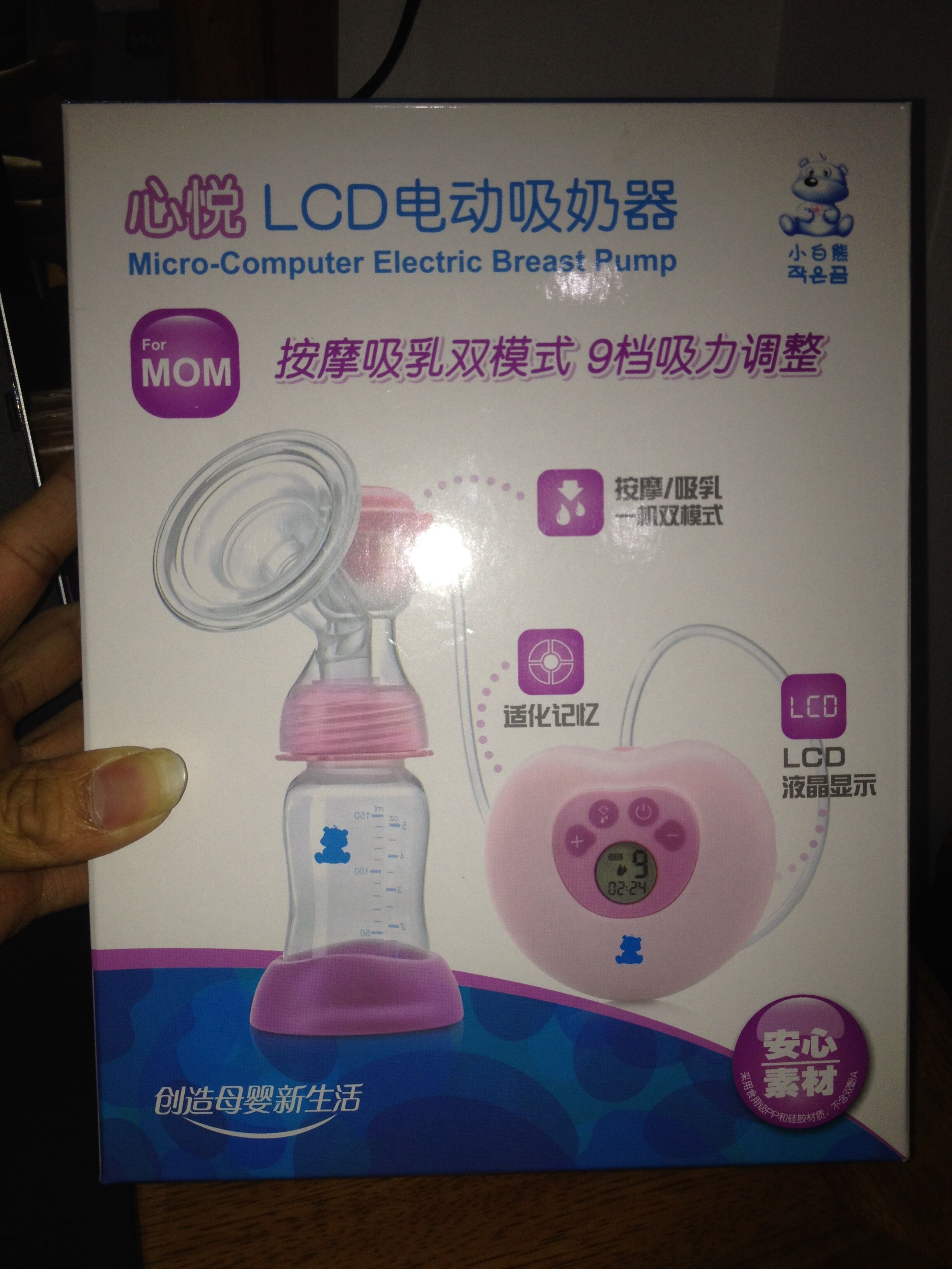 QQ图片20160610201639.jpg