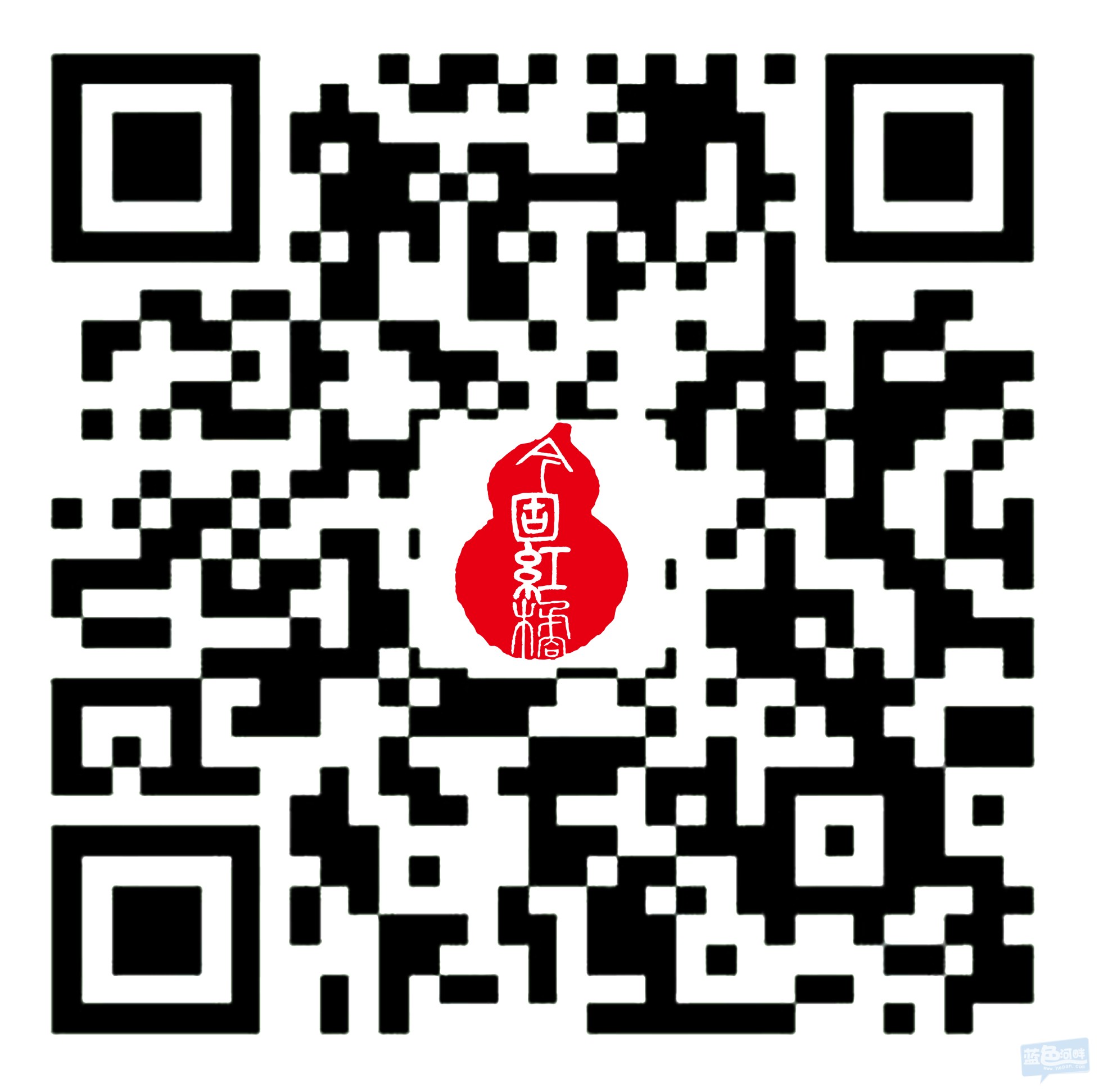 化二维码.jpg
