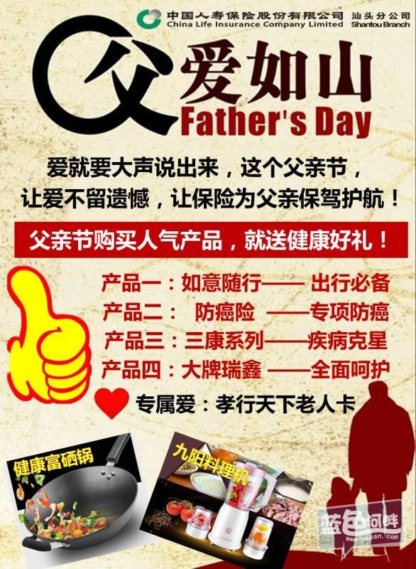 QQ图片20160618185930.jpg