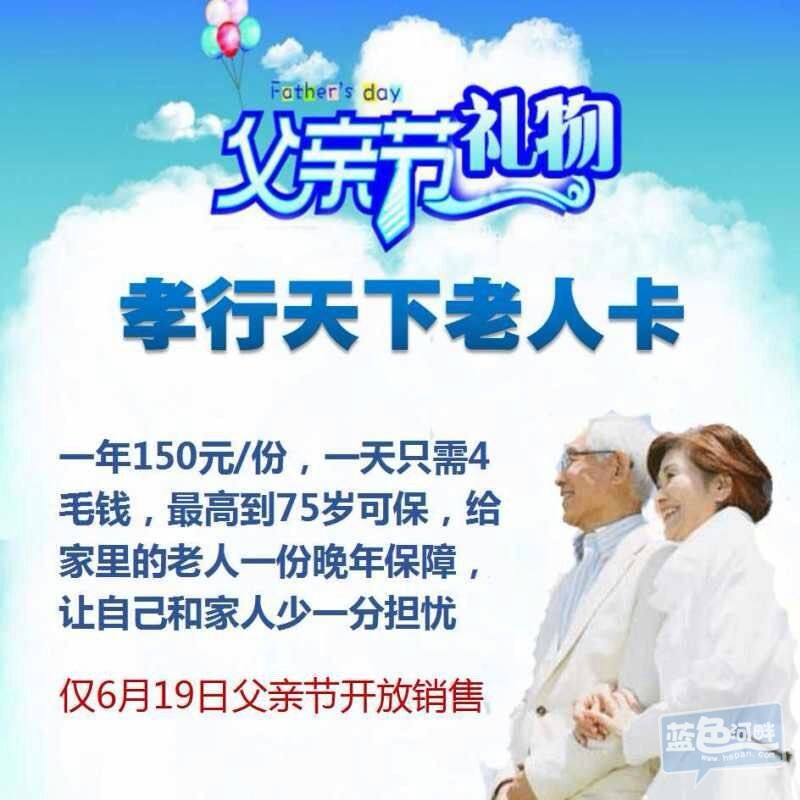 QQ图片20160618190007.jpg