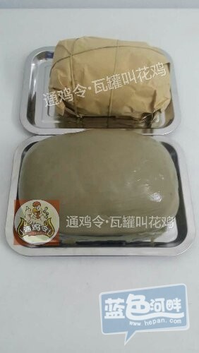 mmexport1466411719676.jpg