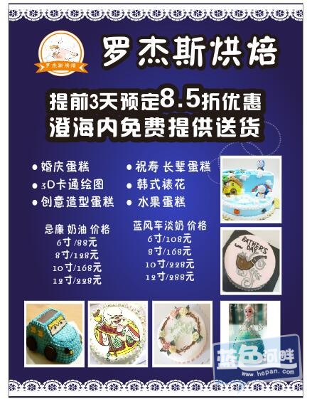菜单.jpg