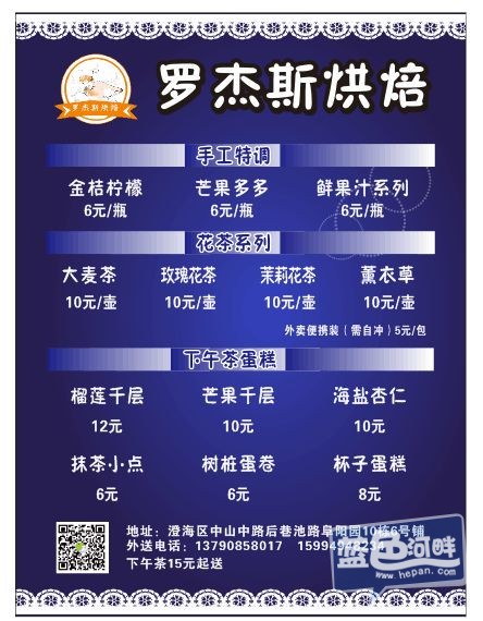 菜单2.jpg