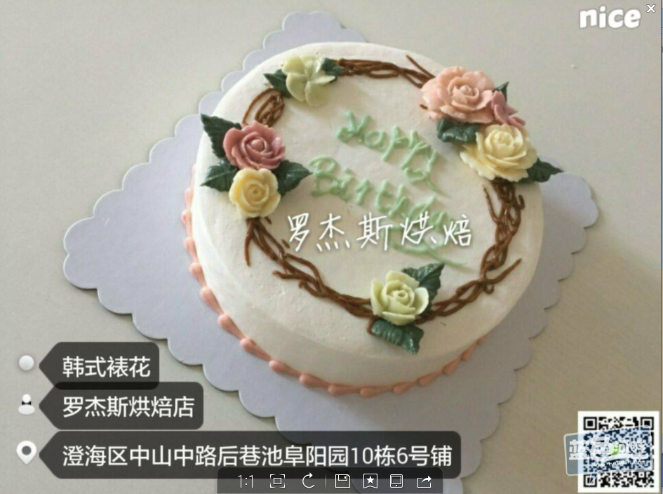 微信截图_20160624165200.png