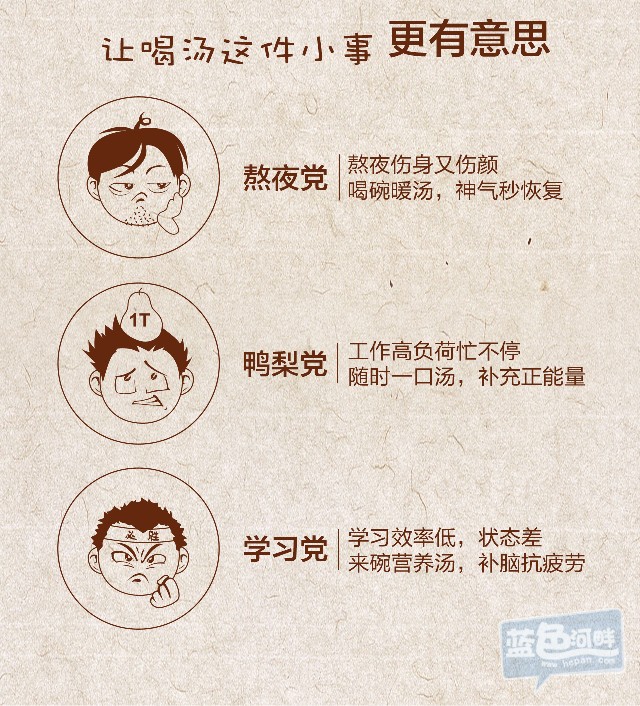 夏汤-16.jpg