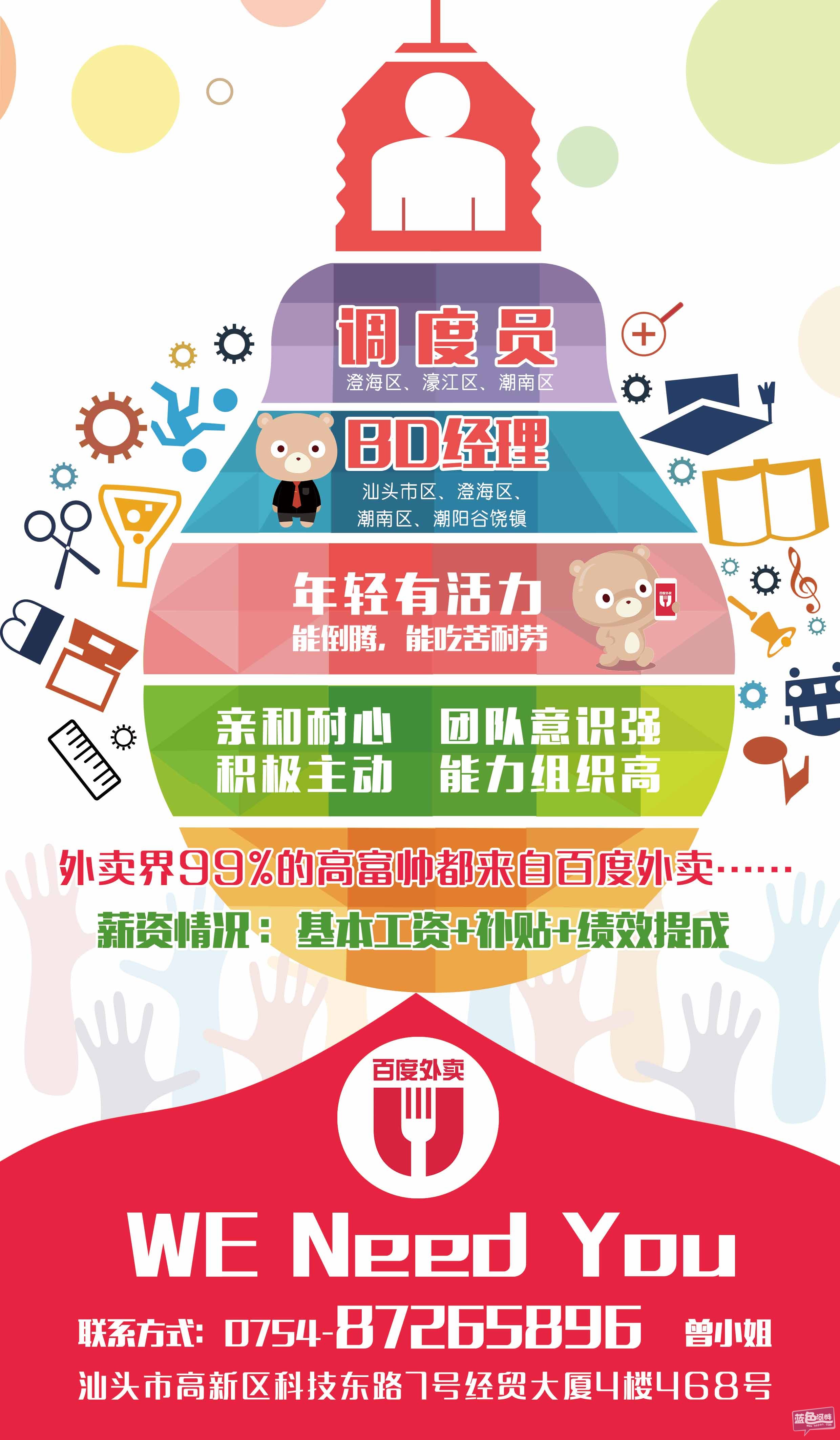 QQ图片20160630143058.jpg