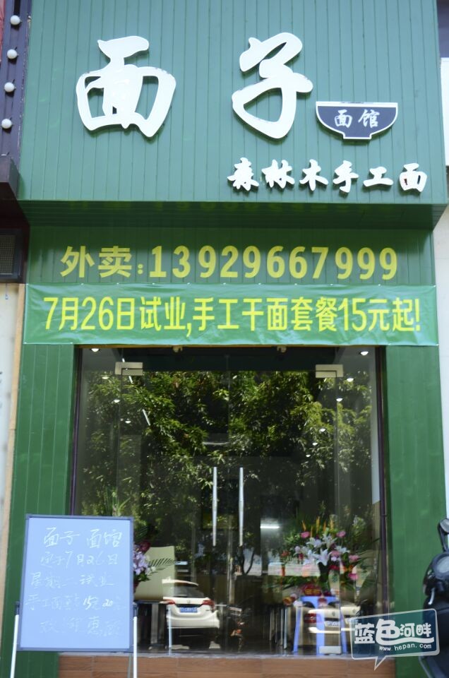 QQ图片20160731232132.jpg
