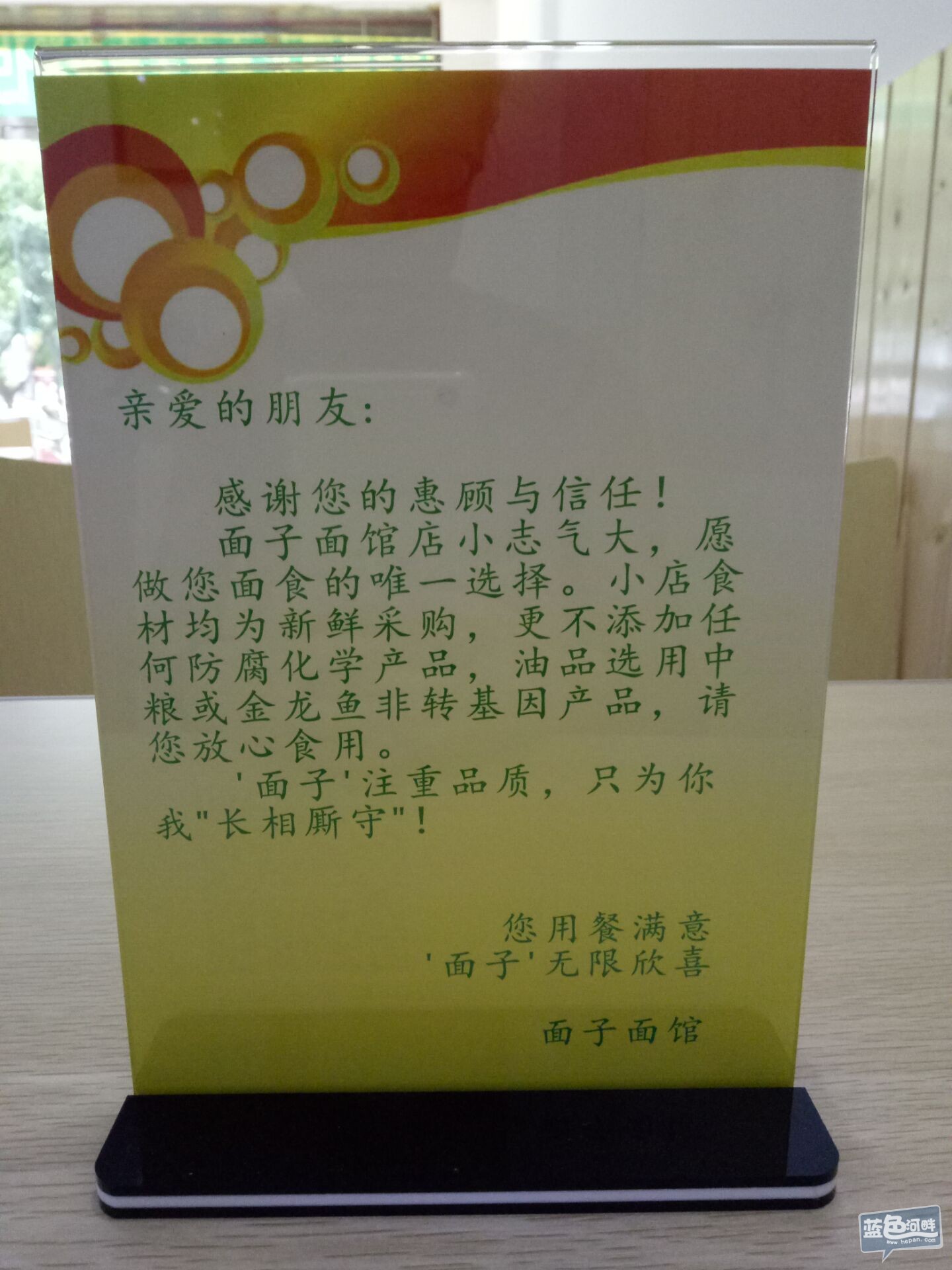 QQ图片20160801125010.jpg