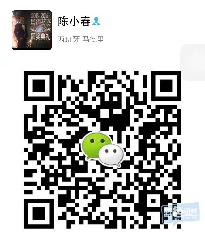 春鹏二维码.jpg
