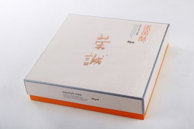 代销蛋黄酥.jpg