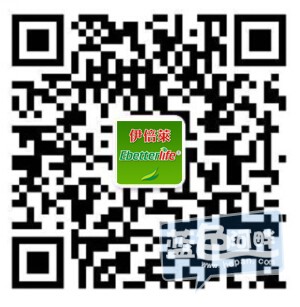 伊倍莱微信小号.jpg