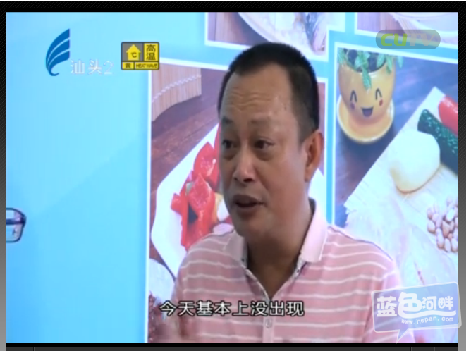 电2.png