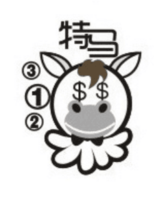 特马.jpg