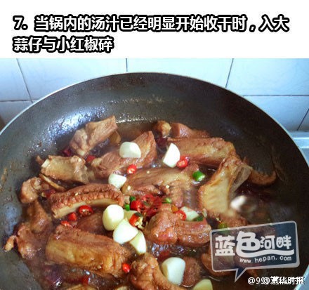 652f5916gw1f7s4mtbhxtj20c80bhgn1.jpg