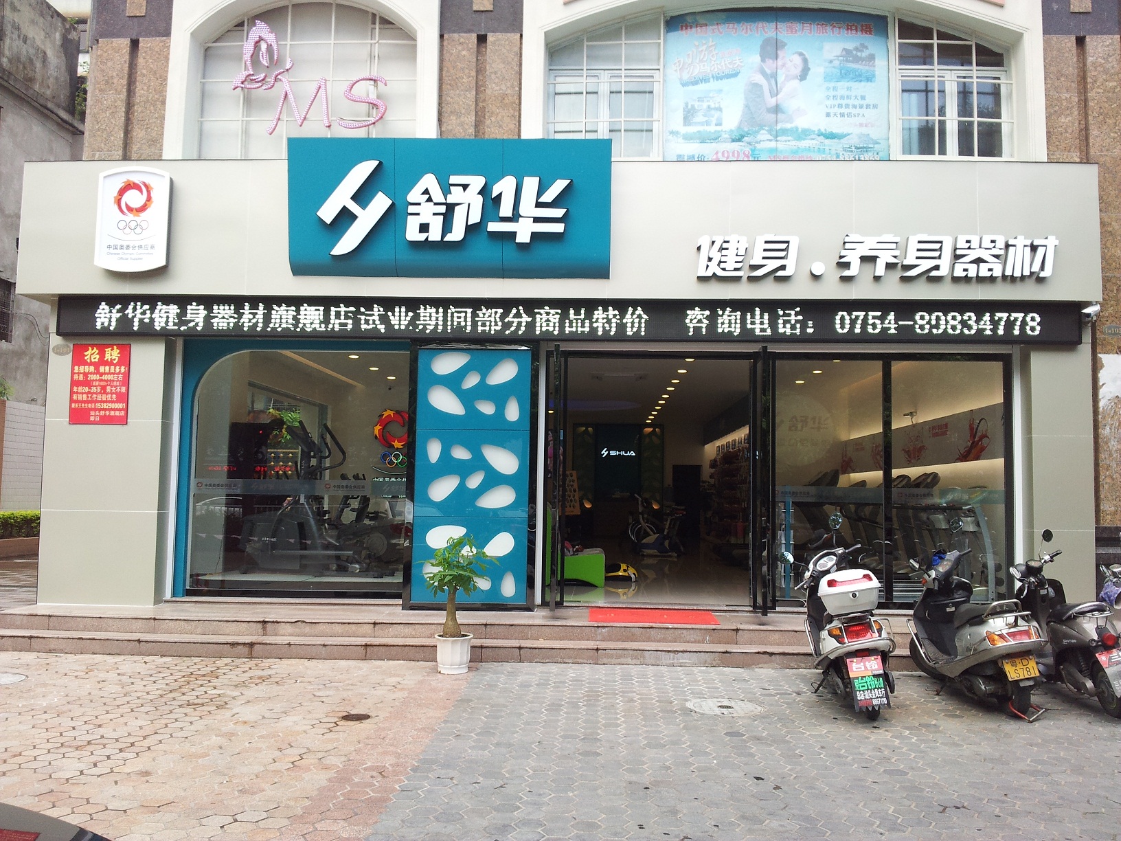 20140624_110248.jpg