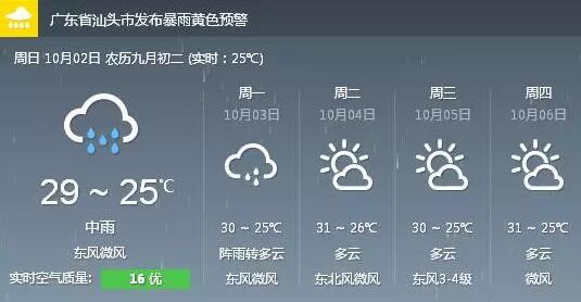 QQ截图20161003102146.jpg