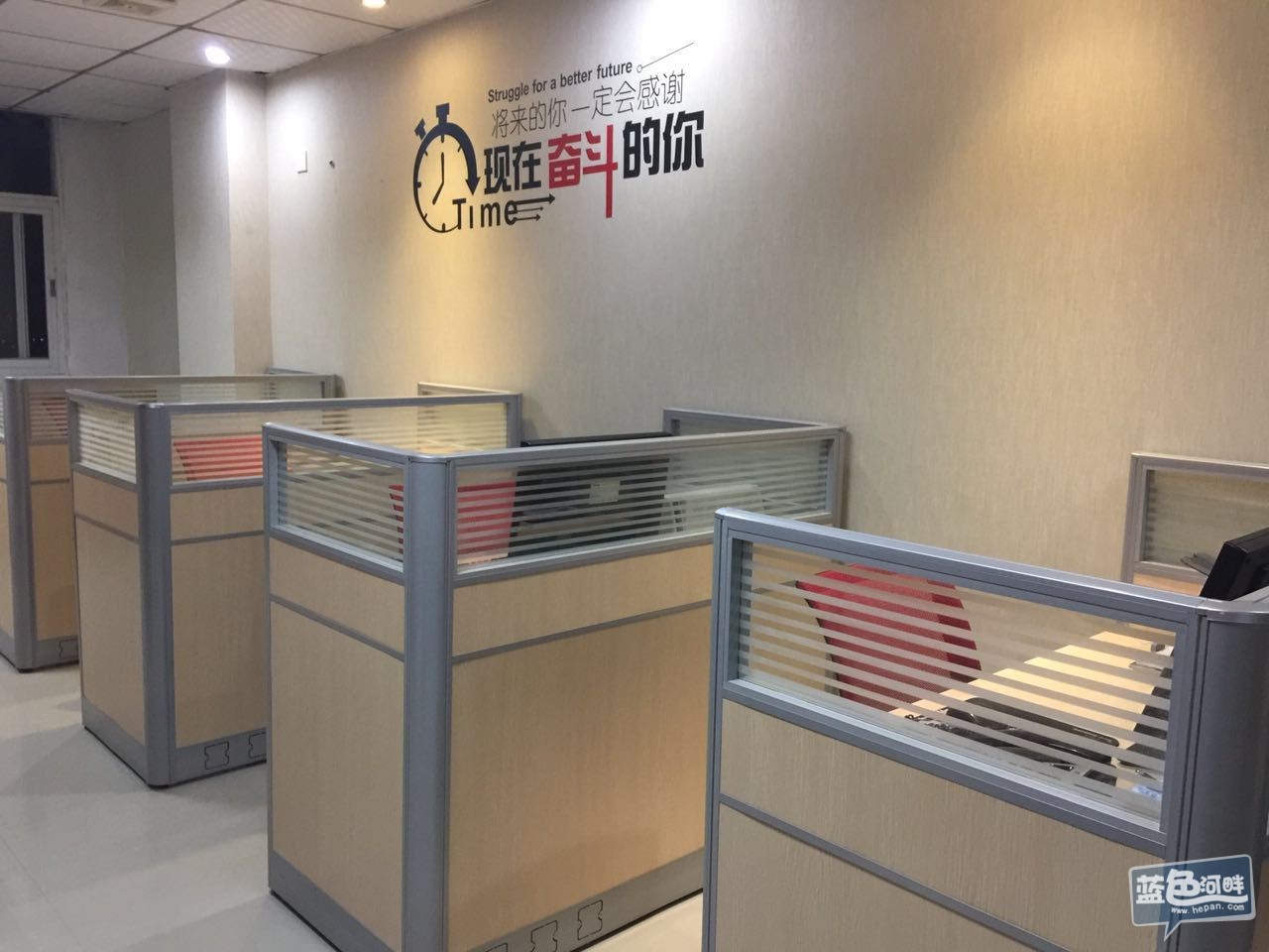 办公区