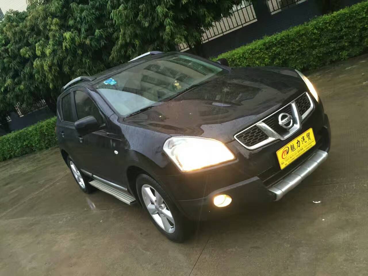 mmexport1475461889204.jpg