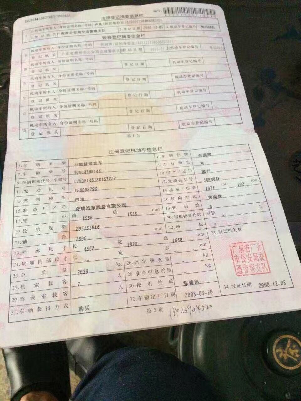 QQ图片20161029225302.jpg