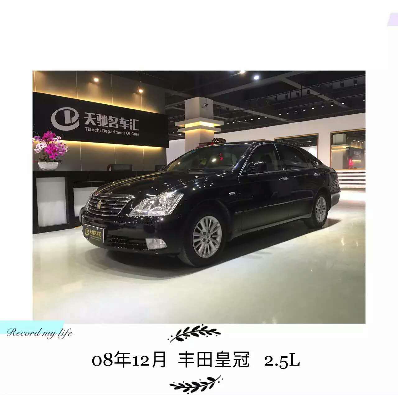 皇冠.jpg