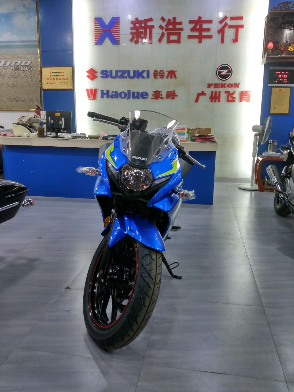 GSX-250R1.JPG