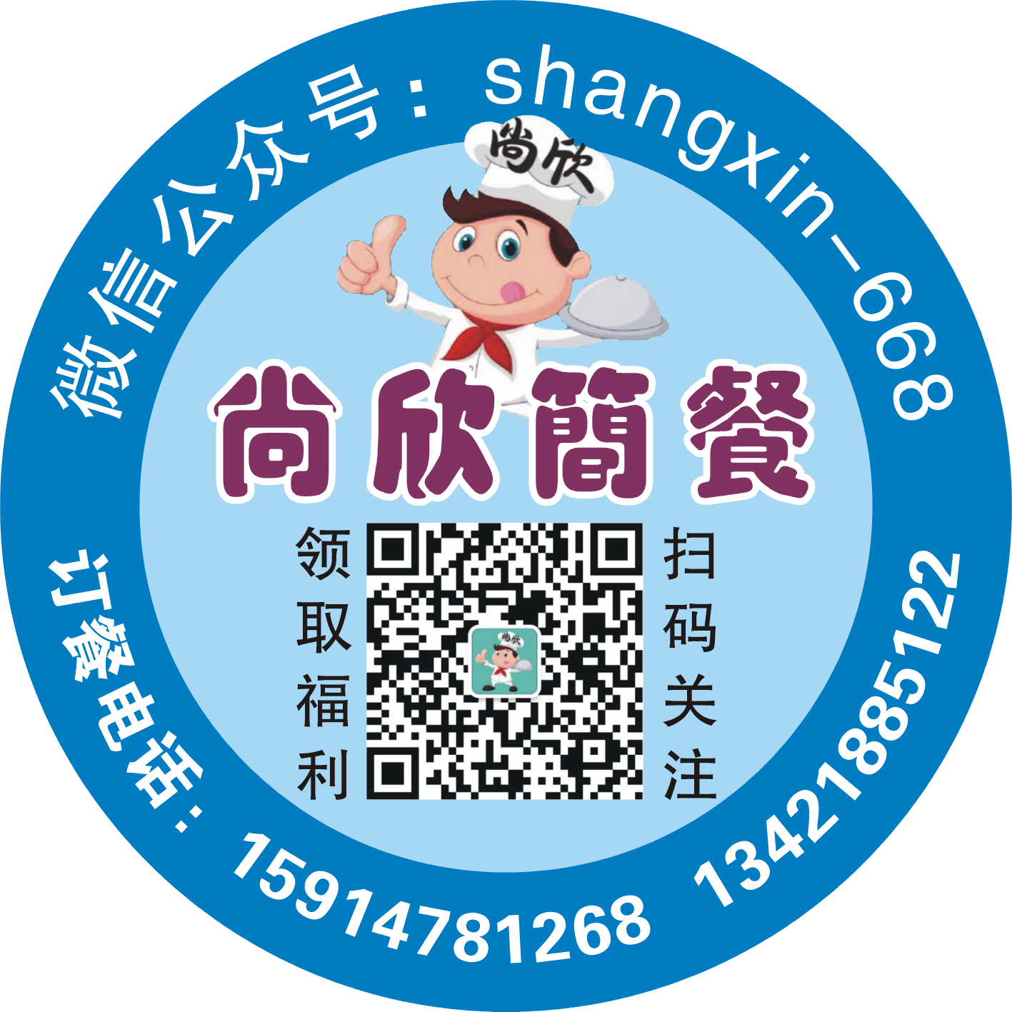 IMG_0672.PNG
