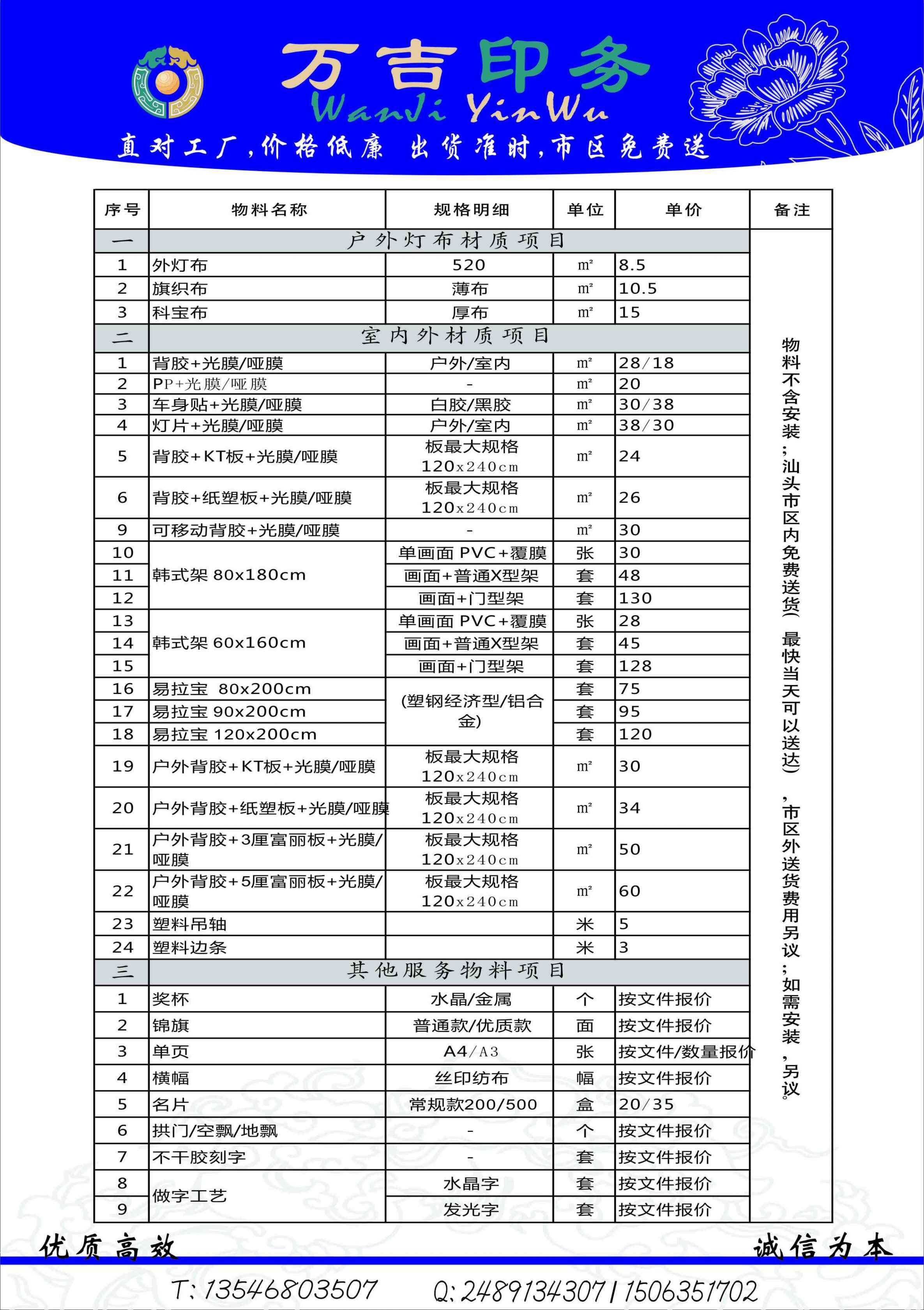 微信图片_20170329142456.jpg