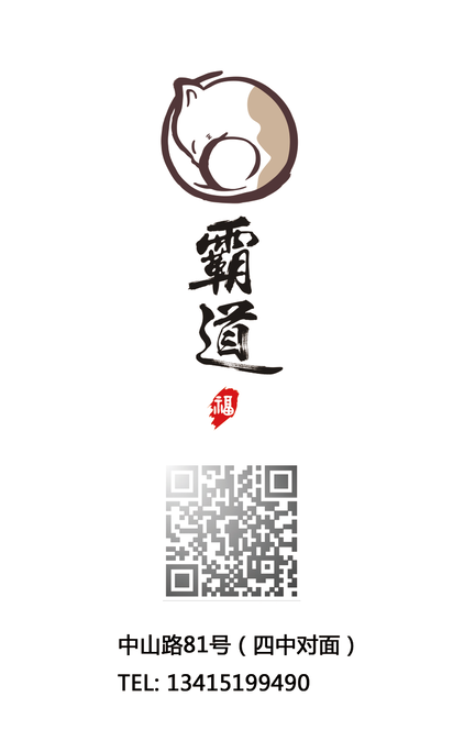wxid_hsnbwqcr6hml22_1490965181033_11.png