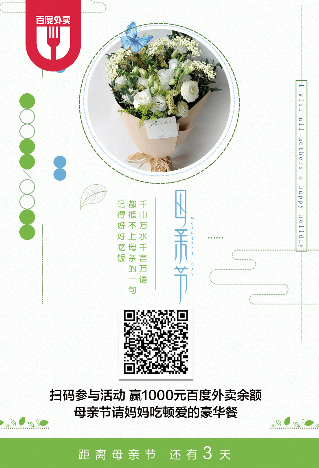 微信图片_20170511090915.jpg