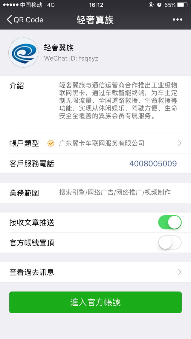7_看图王.jpg