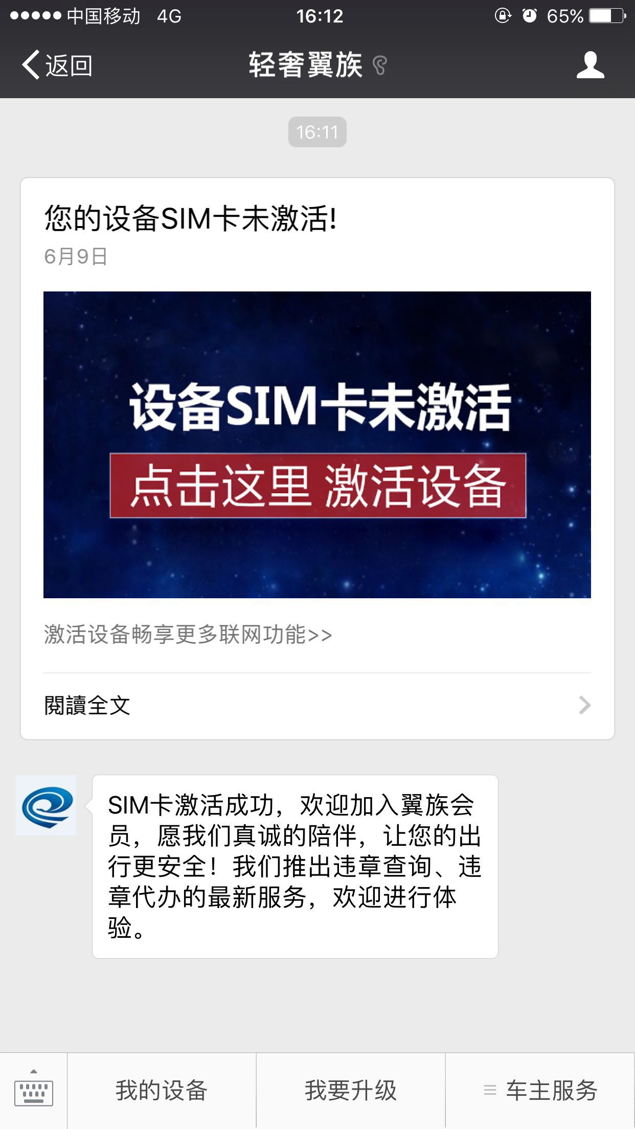 6_看图王.jpg