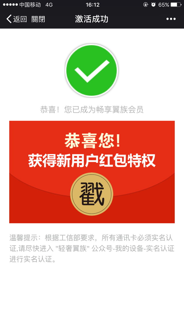8_看图王.jpg
