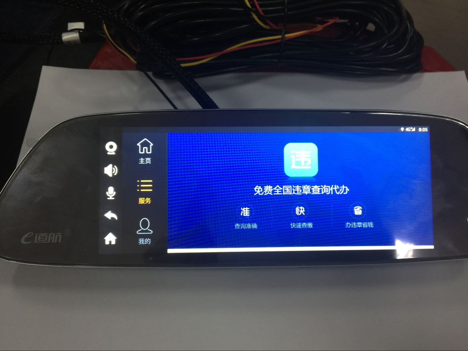 11_看图王.jpg