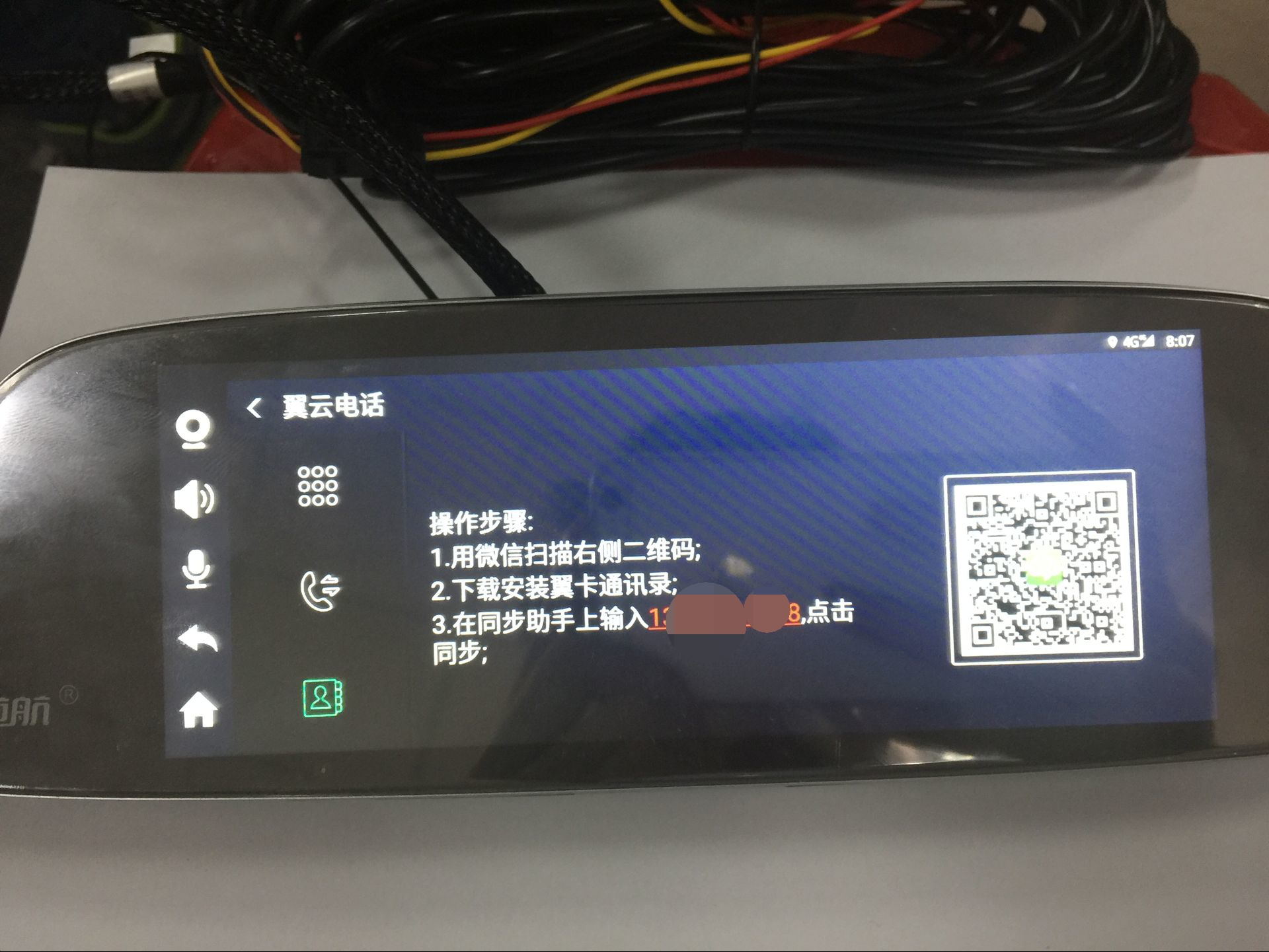 13_看图王_看图王.jpg