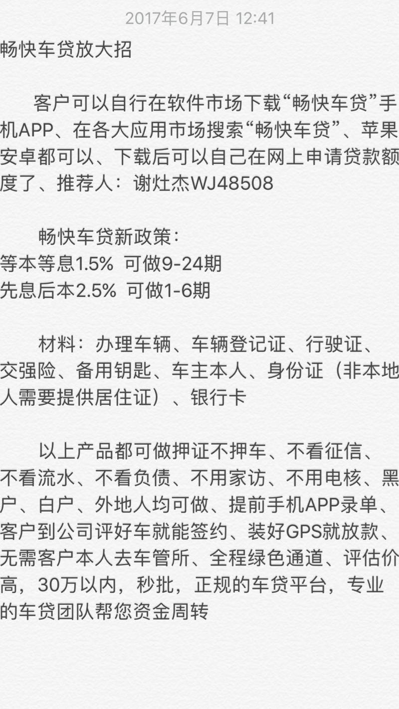 S2OItTHr7117.jpg