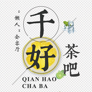 水吧菜单 副本_副本.jpg